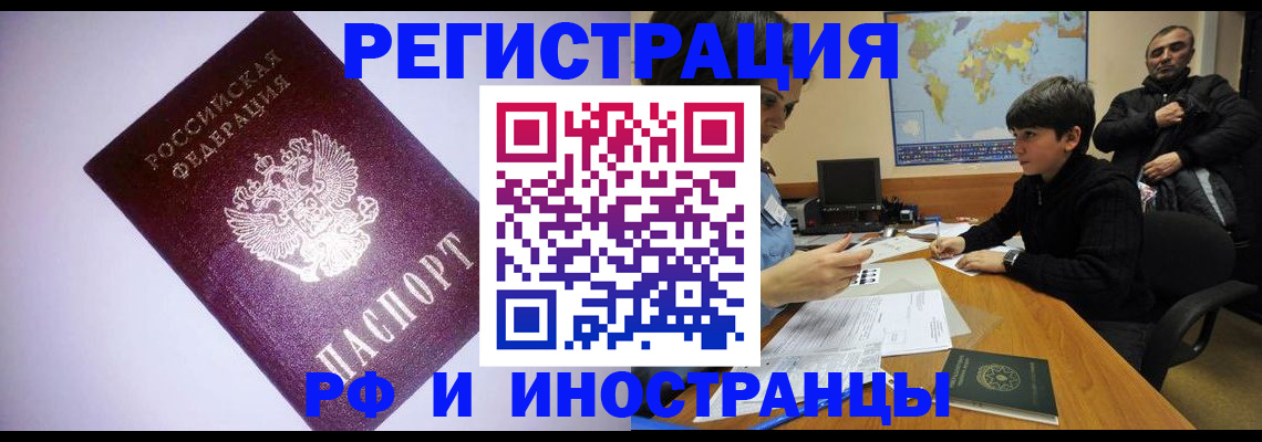 регистрация для дет. сада в Давлеканово